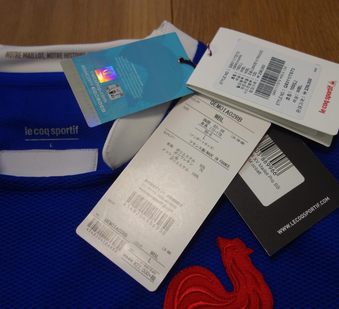 正規新品★選手仕様★フランス ラグビーワールドカップRWC2019ホームジャージ