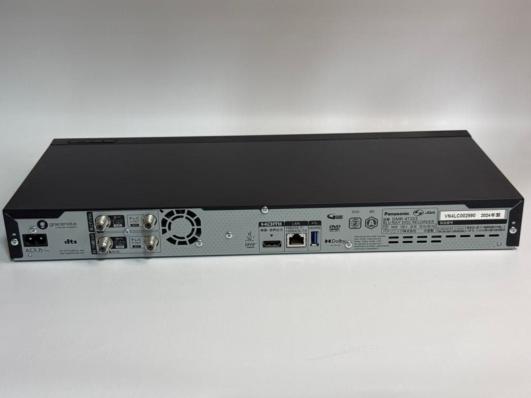 Panasonic DMR-4T203 ブルーレイレコーダー 24年製
