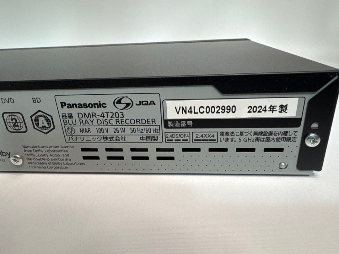 Panasonic DMR-4T203 ブルーレイレコーダー 24年製