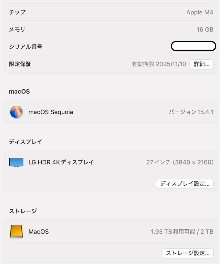 超美品 Apple Mac mini M4 16/256 シルバー