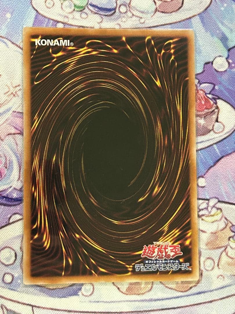 遊戯王　赫の聖女カルテシア25th 1枚　クオシク