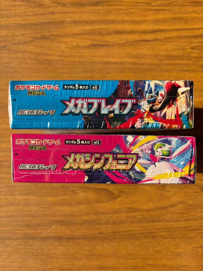 ポケモンカード　メガブレイブ　メガシンフォニア　各1box シュリンク付き