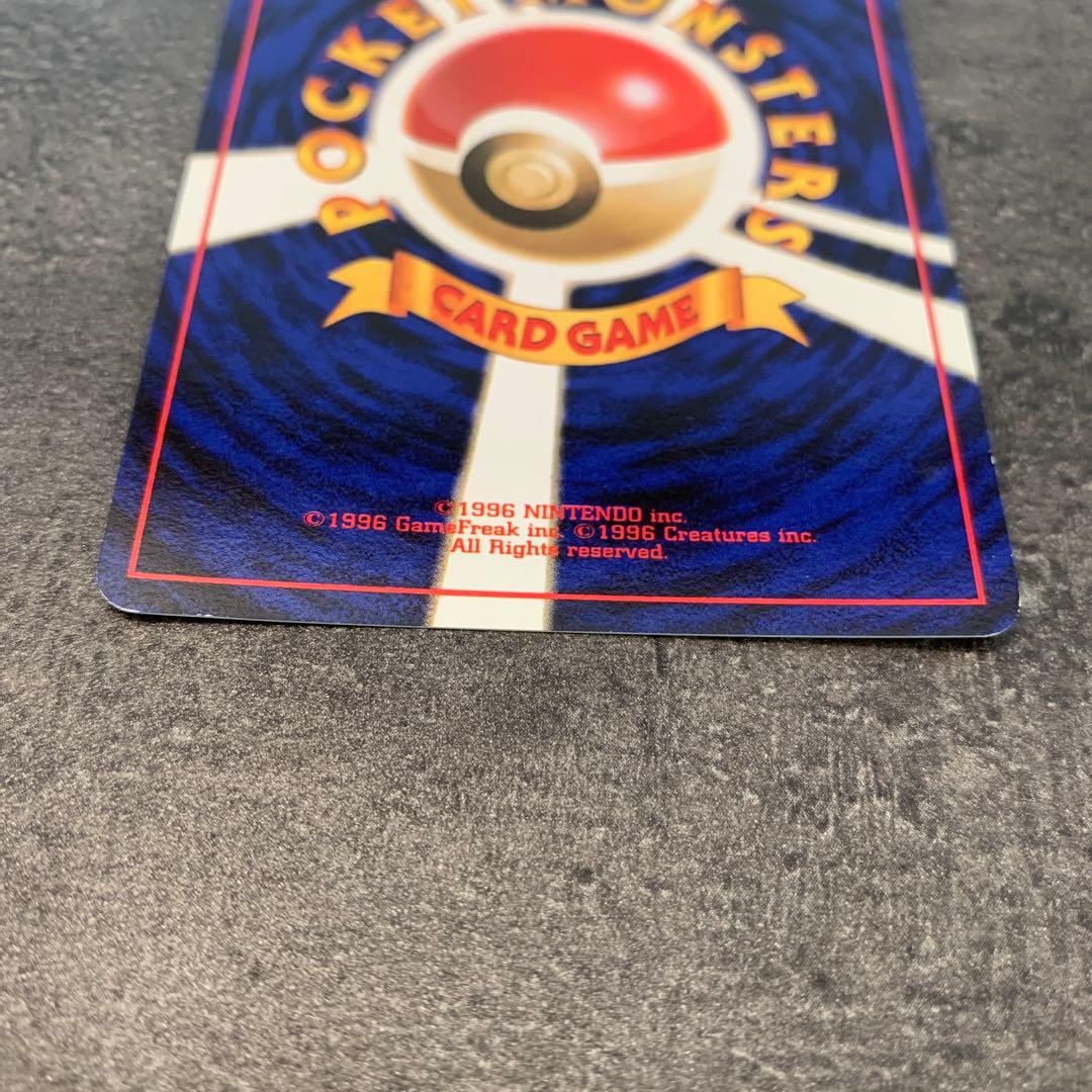 ニョロボン ★ 第1弾拡張パック