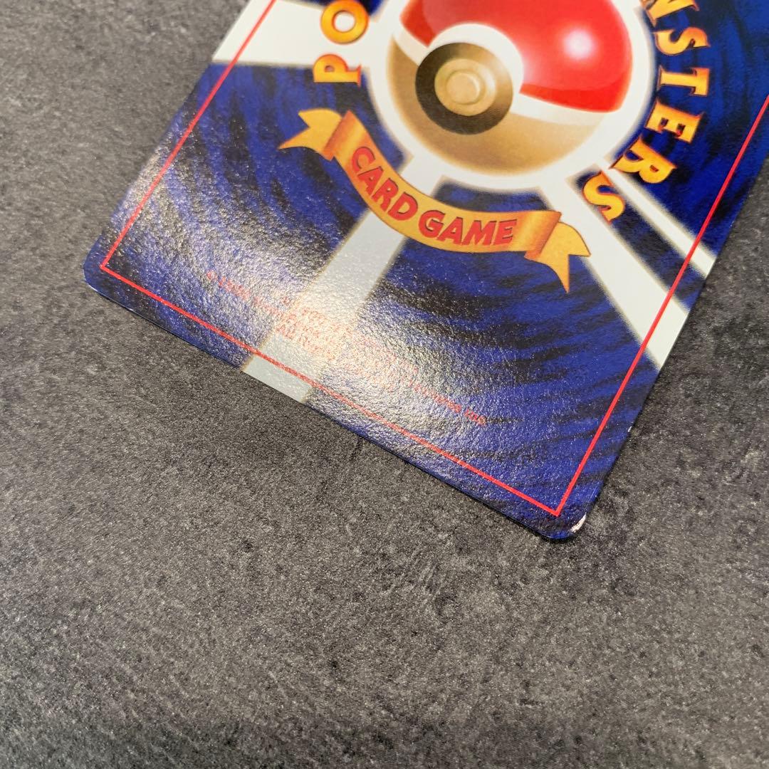 ニョロボン ★ 第1弾拡張パック