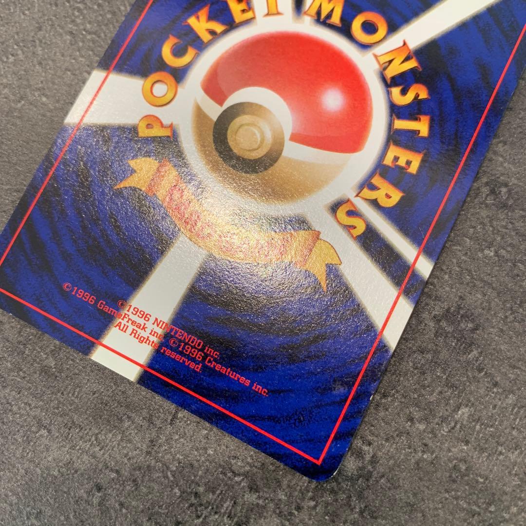 ニョロボン ★ 第1弾拡張パック