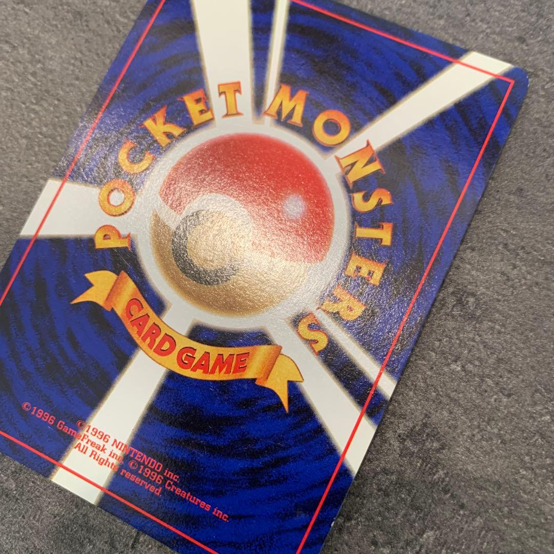 ニョロボン ★ 第1弾拡張パック