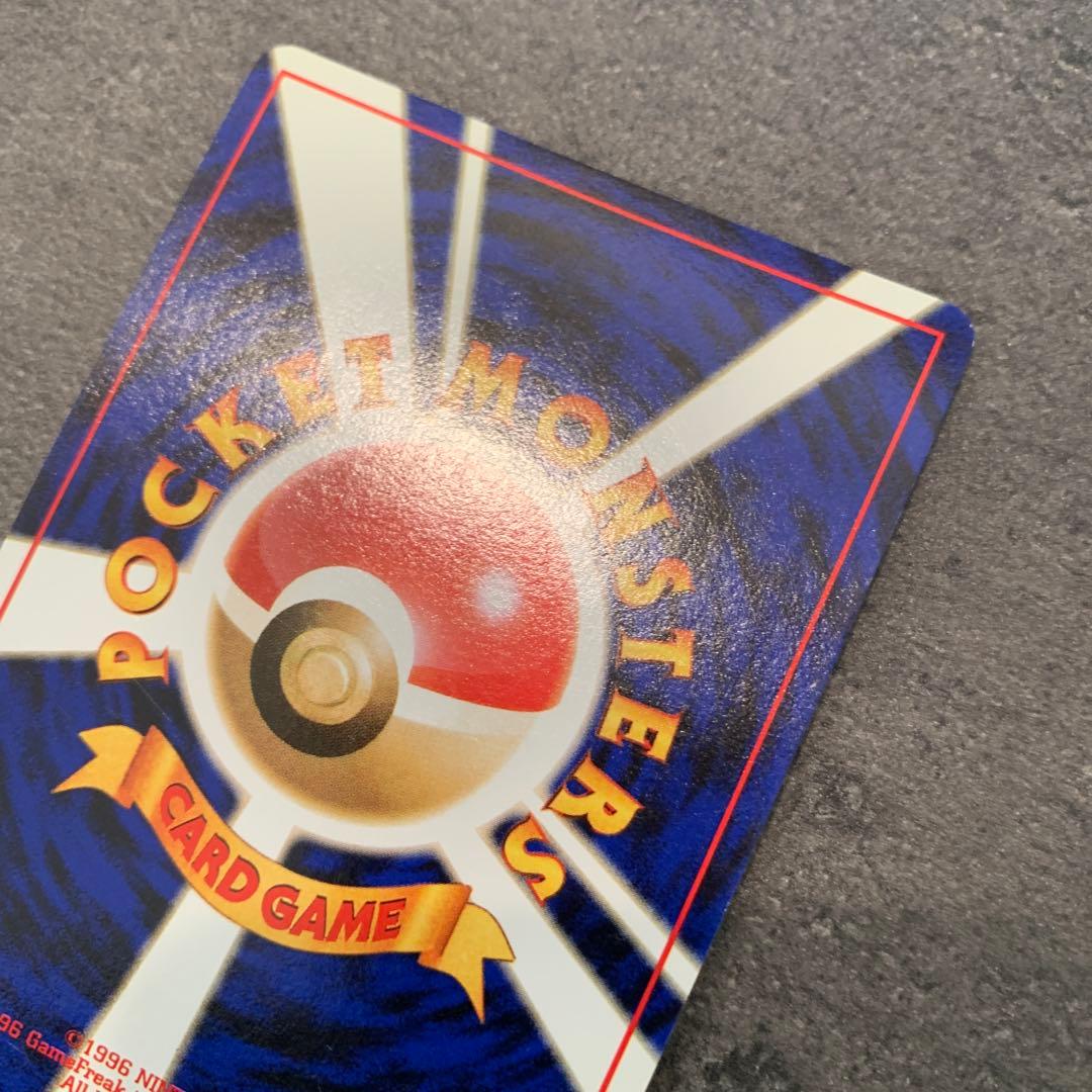 ニョロボン ★ 第1弾拡張パック