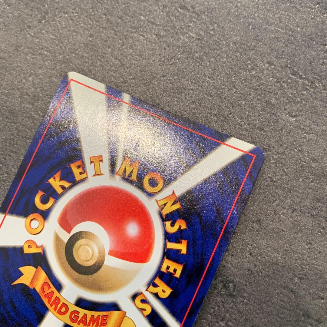 ニョロボン ★ 第1弾拡張パック