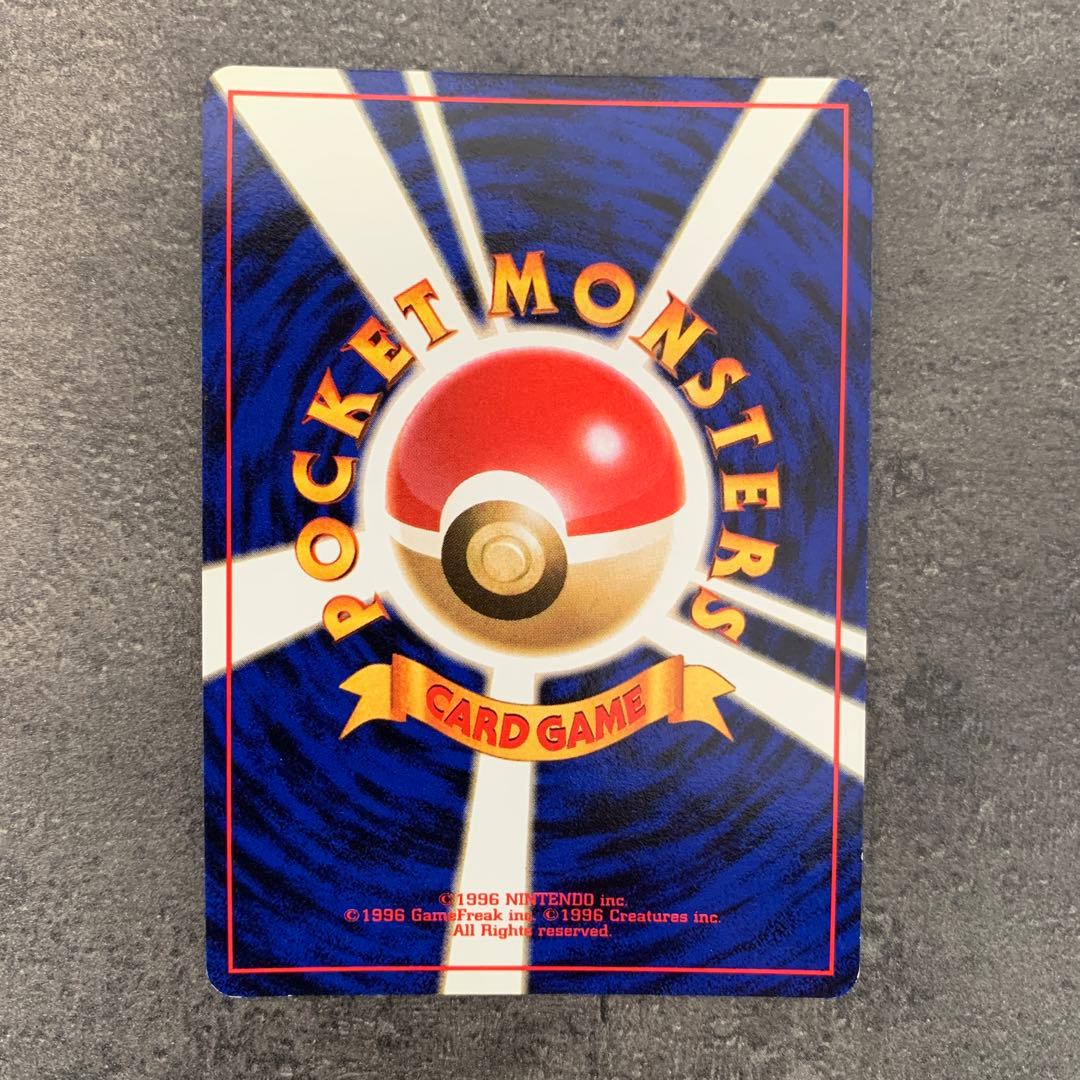 ニョロボン ★ 第1弾拡張パック