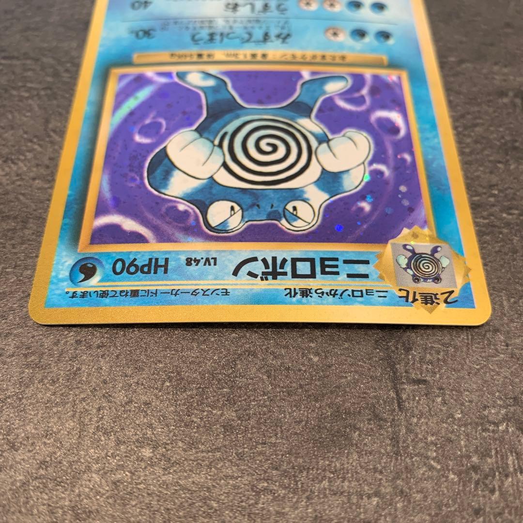 ニョロボン ★ 第1弾拡張パック