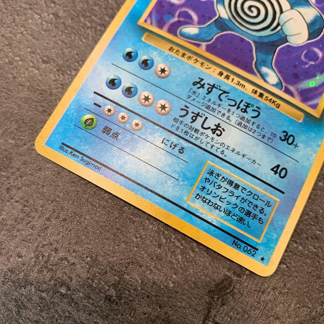 ニョロボン ★ 第1弾拡張パック