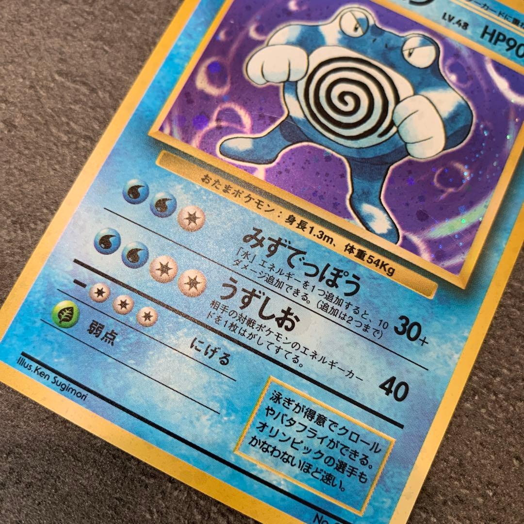 ニョロボン ★ 第1弾拡張パック