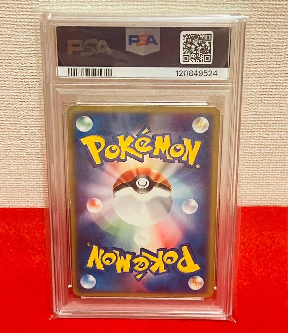 【PSA8】コイキング Magikarp カードe 012/128 eカード