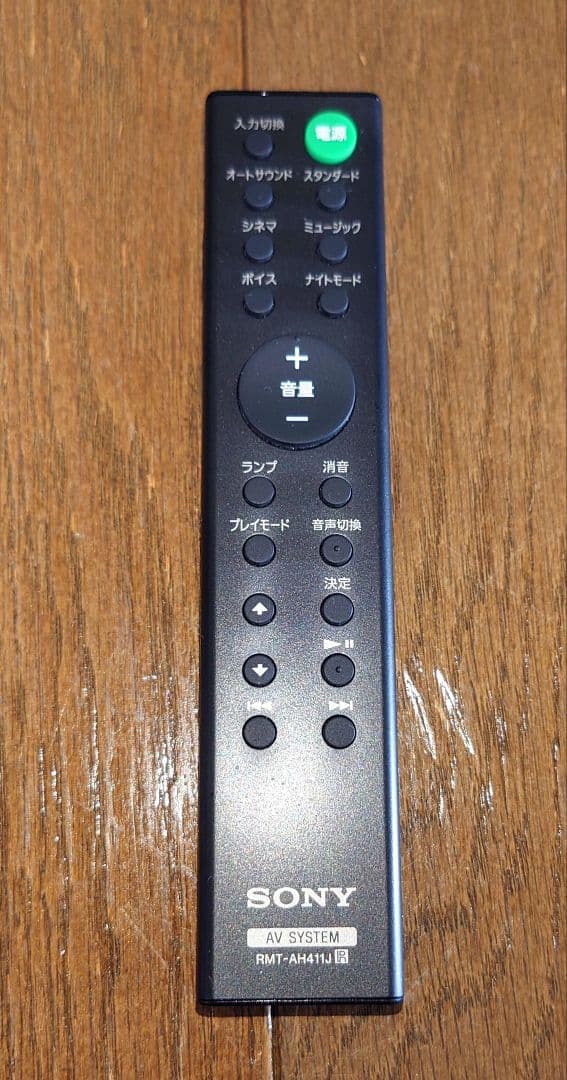 SONY ソニー サウンドバー HT-S100F