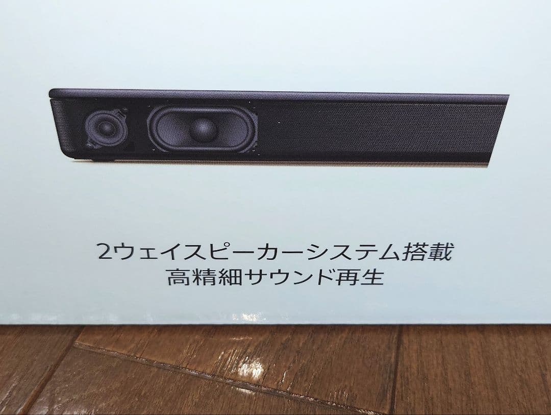 SONY ソニー サウンドバー HT-S100F