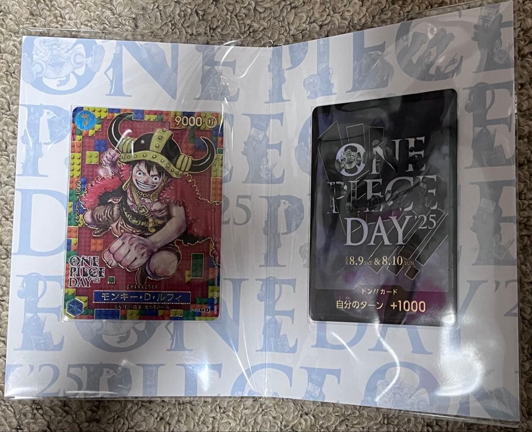 【新品未開封】ワンピースデイ2025 プレミアムカードコレクション
