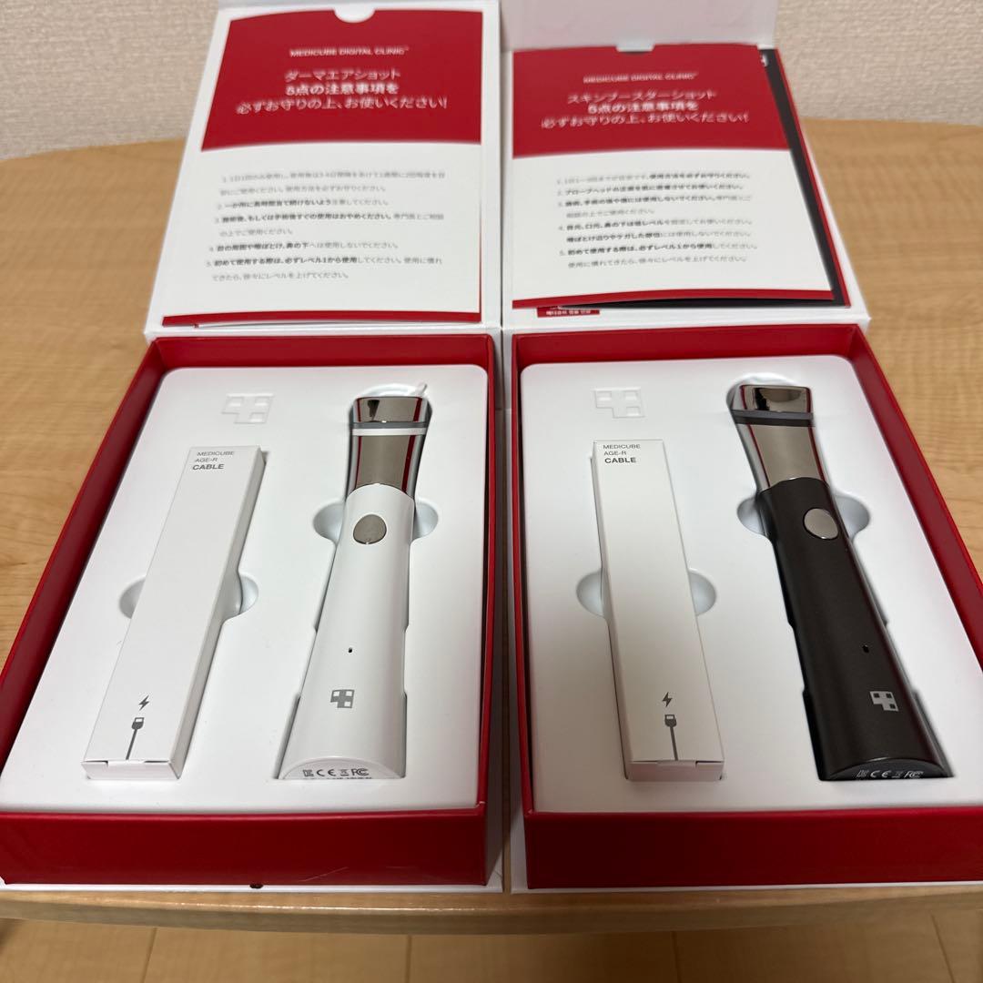 メディキューブBOOSTER-H 美顔器 ホワイト ブラック 2色セット