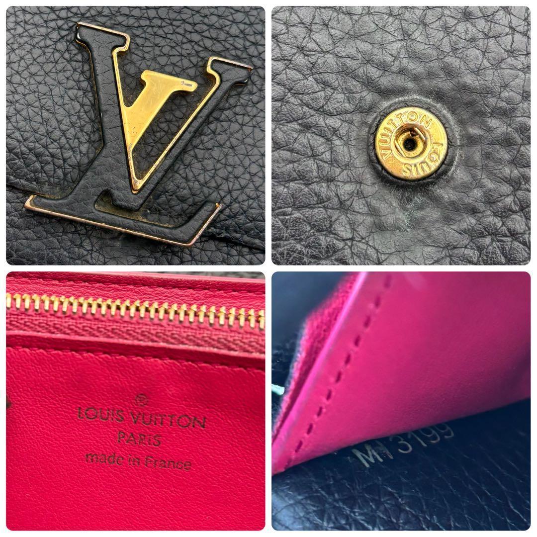 極美品　ルイヴィトン トリヨン ポルトフォイユ カプシーヌ 長財布