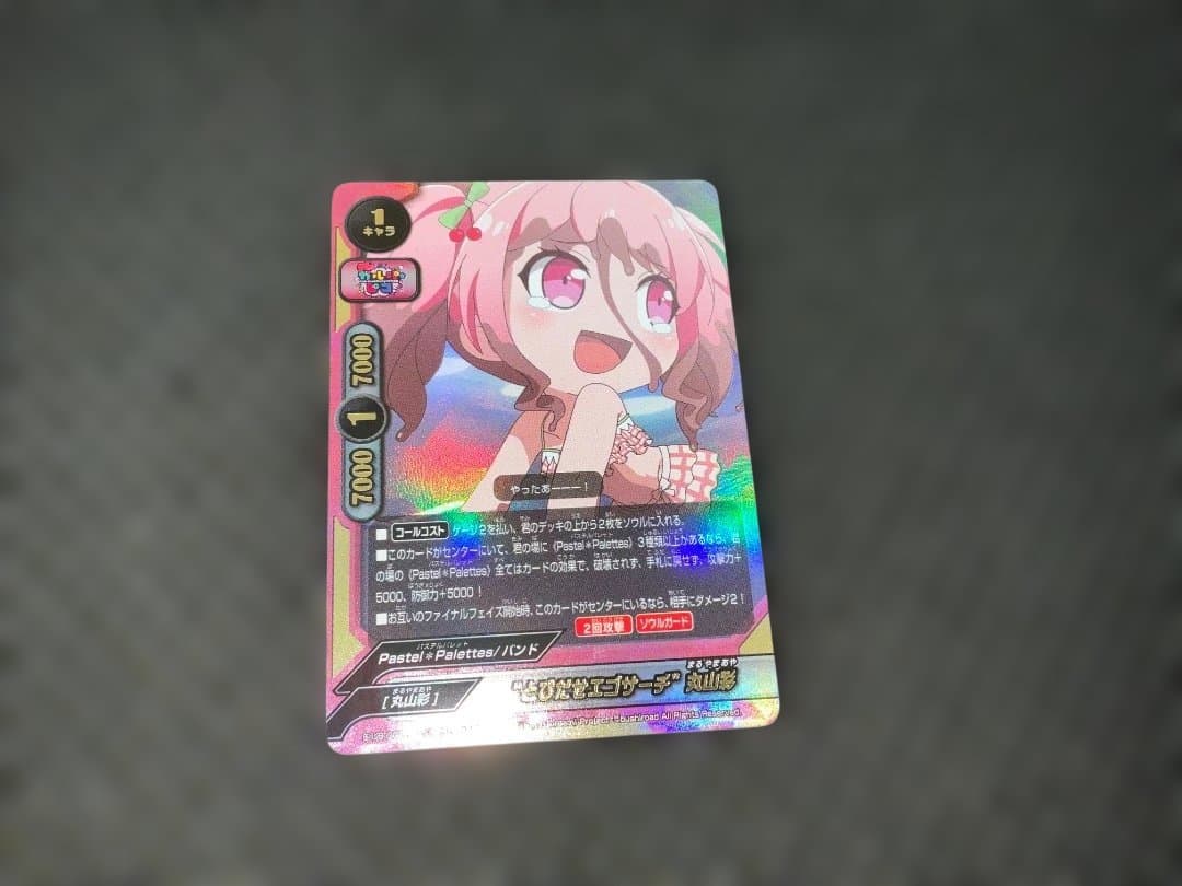 バディファイト　BanGDream！　まとめ売り バラ売り可