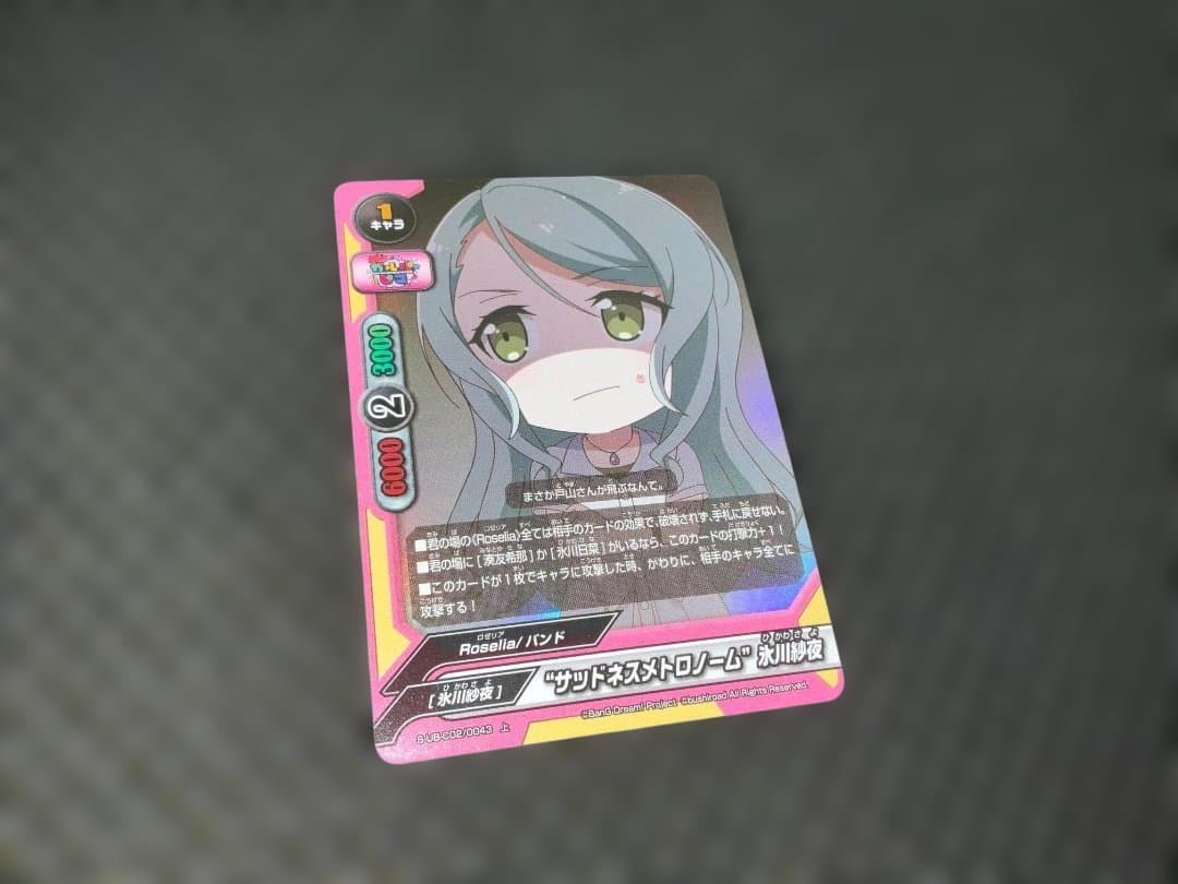 バディファイト　BanGDream！　まとめ売り バラ売り可