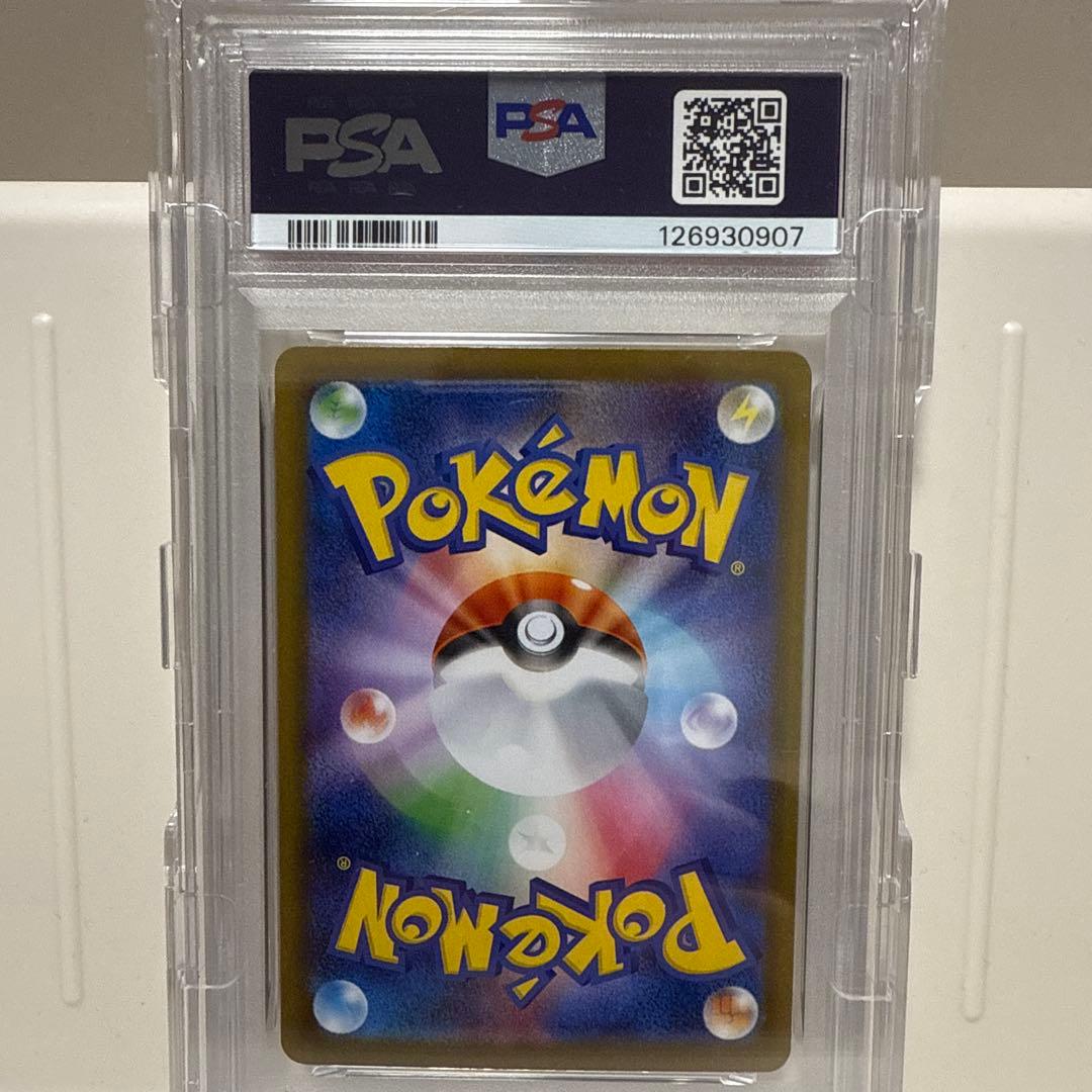 PSA10 イーブイex PSA10 SAR 223/187