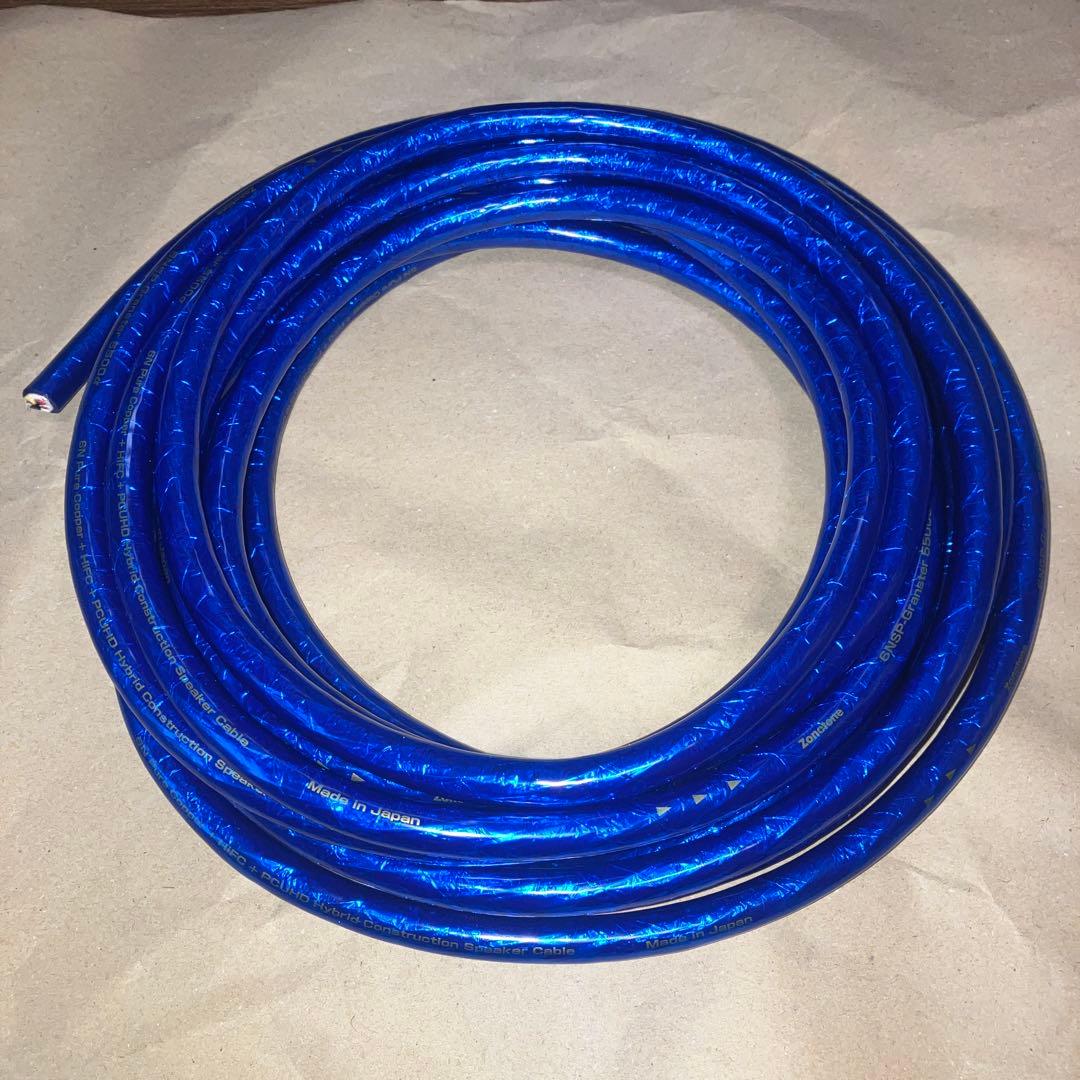 zonotone 6NSP-Granster 5500α / 7.5m