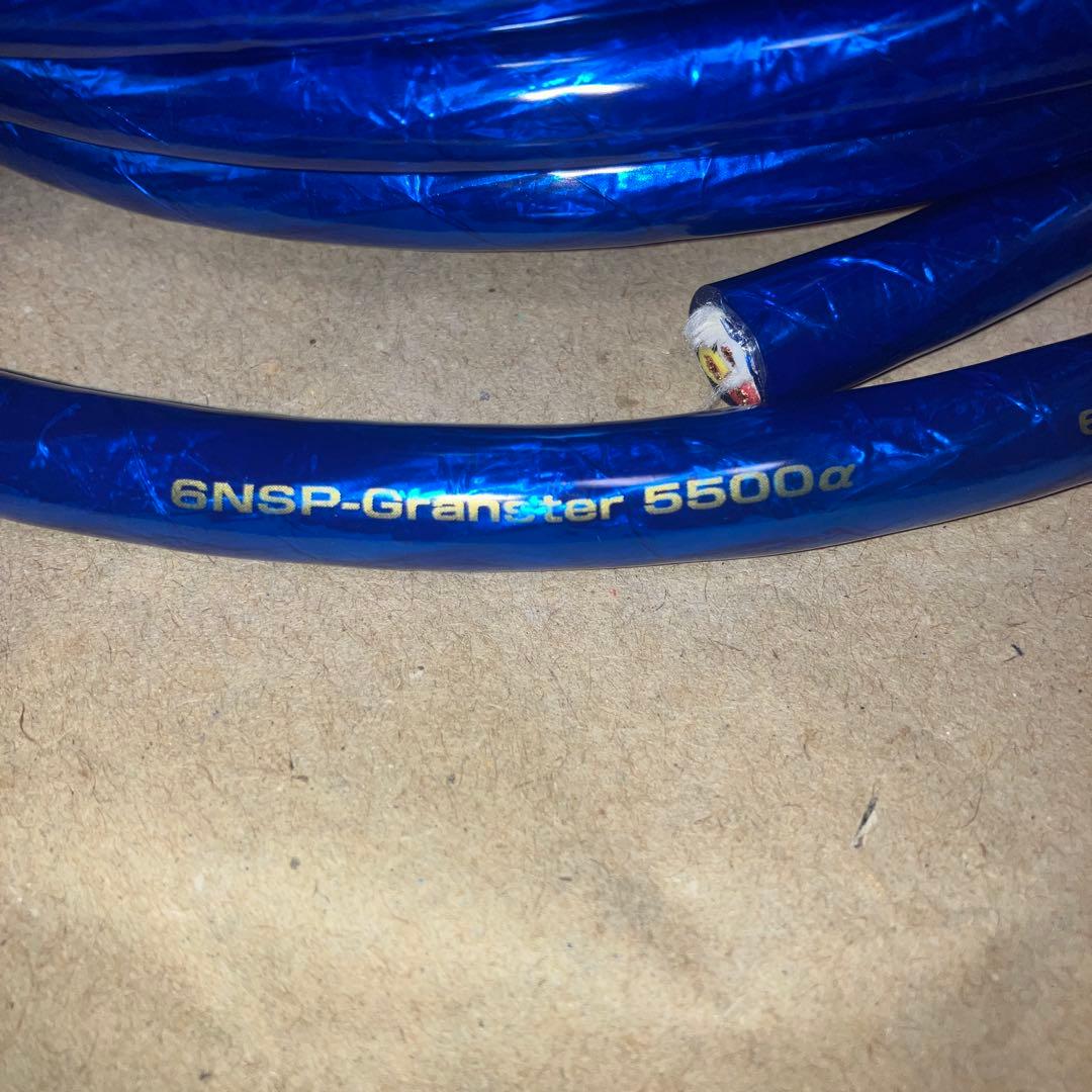 zonotone 6NSP-Granster 5500α / 7.5m
