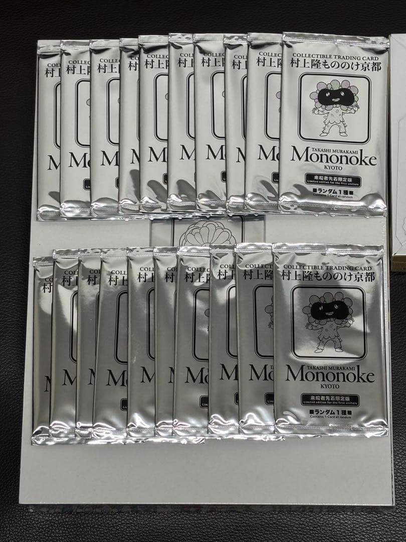 村上隆 もののけ京都 セット