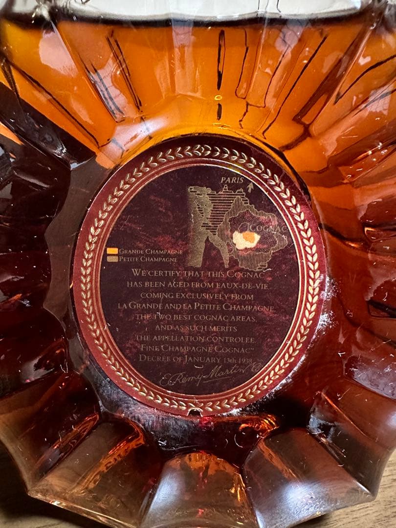 Rémy Martin XO Special ブランデー