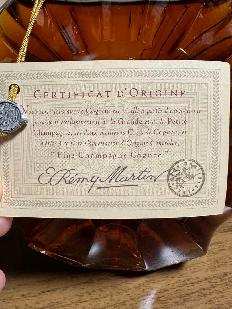 Rémy Martin XO Special ブランデー