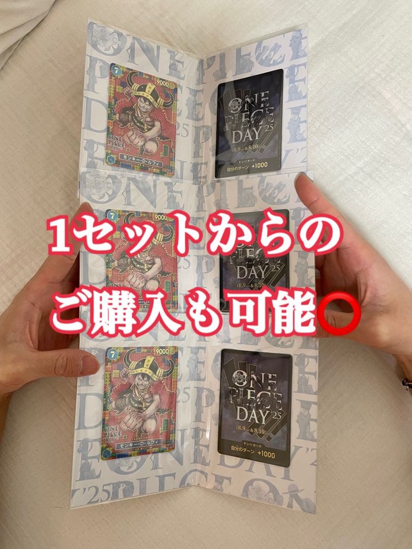 ONE PIECE DAY 2025プレミアムカードコレクション新品未開封
