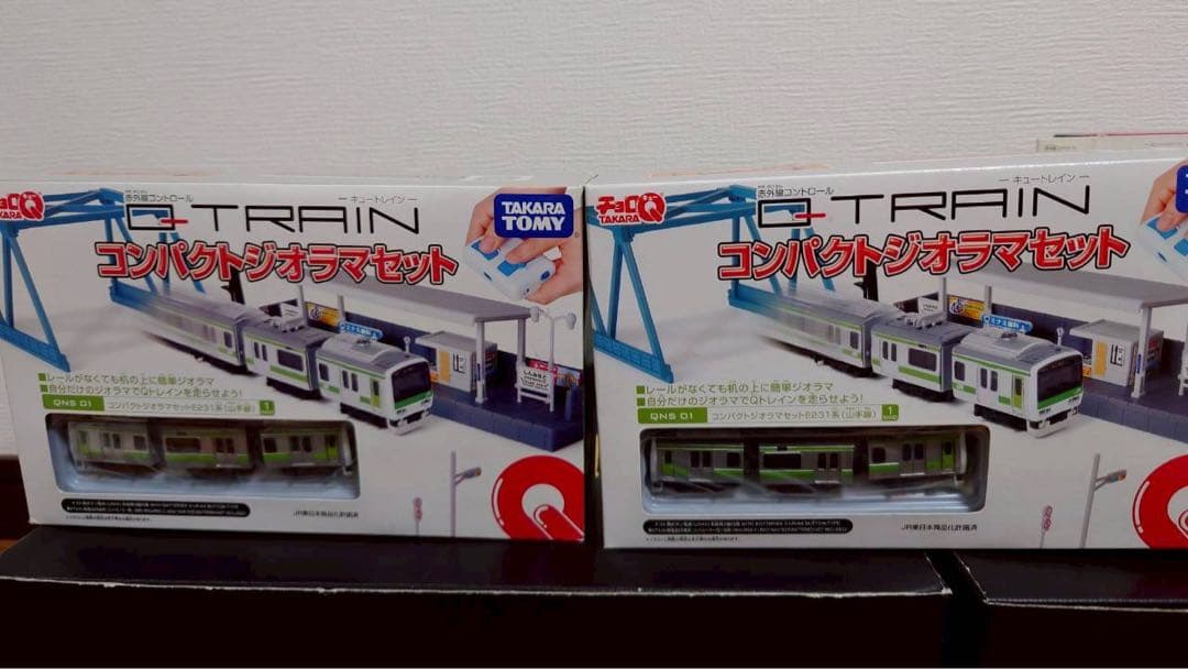 チョロQ キュートレイン　9個セット　未開封