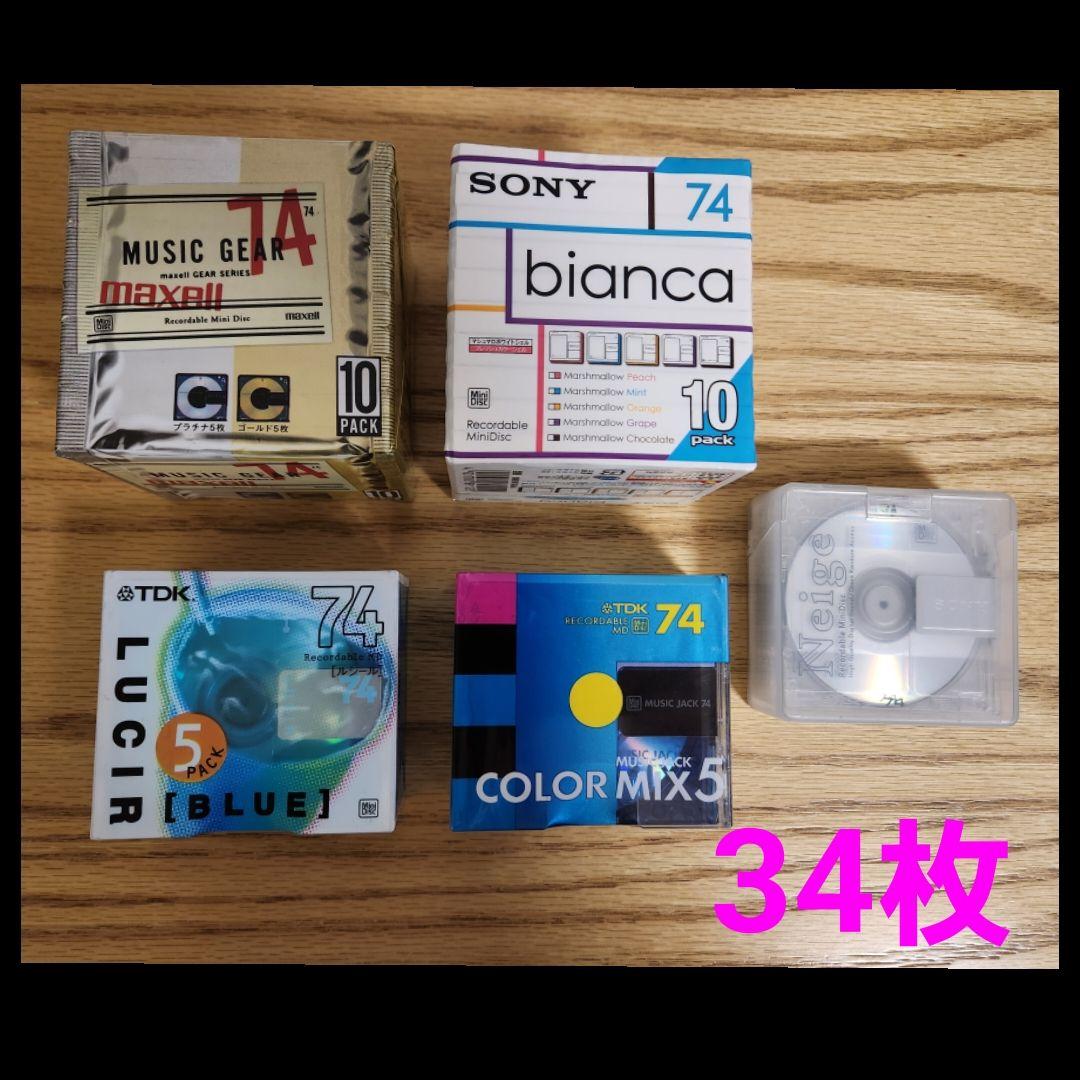 新品未使用品 SONY maxell TDK MD 74分 34枚