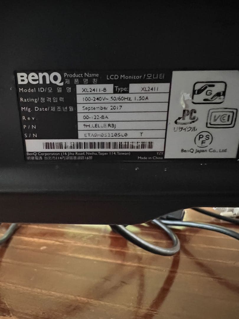 BenQ XL2411 24インチLCDモニター