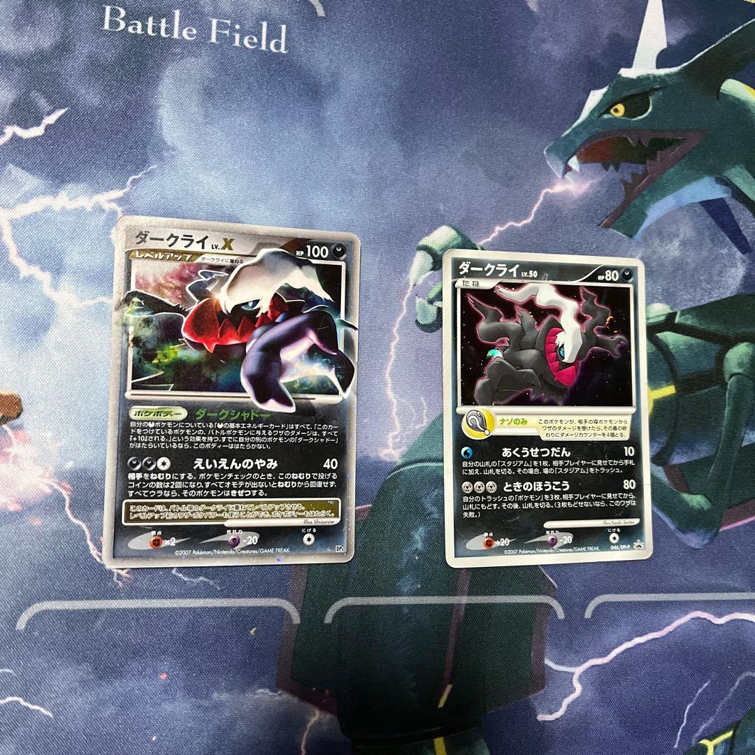 ダークライLV.Xと映画プロモダークライ