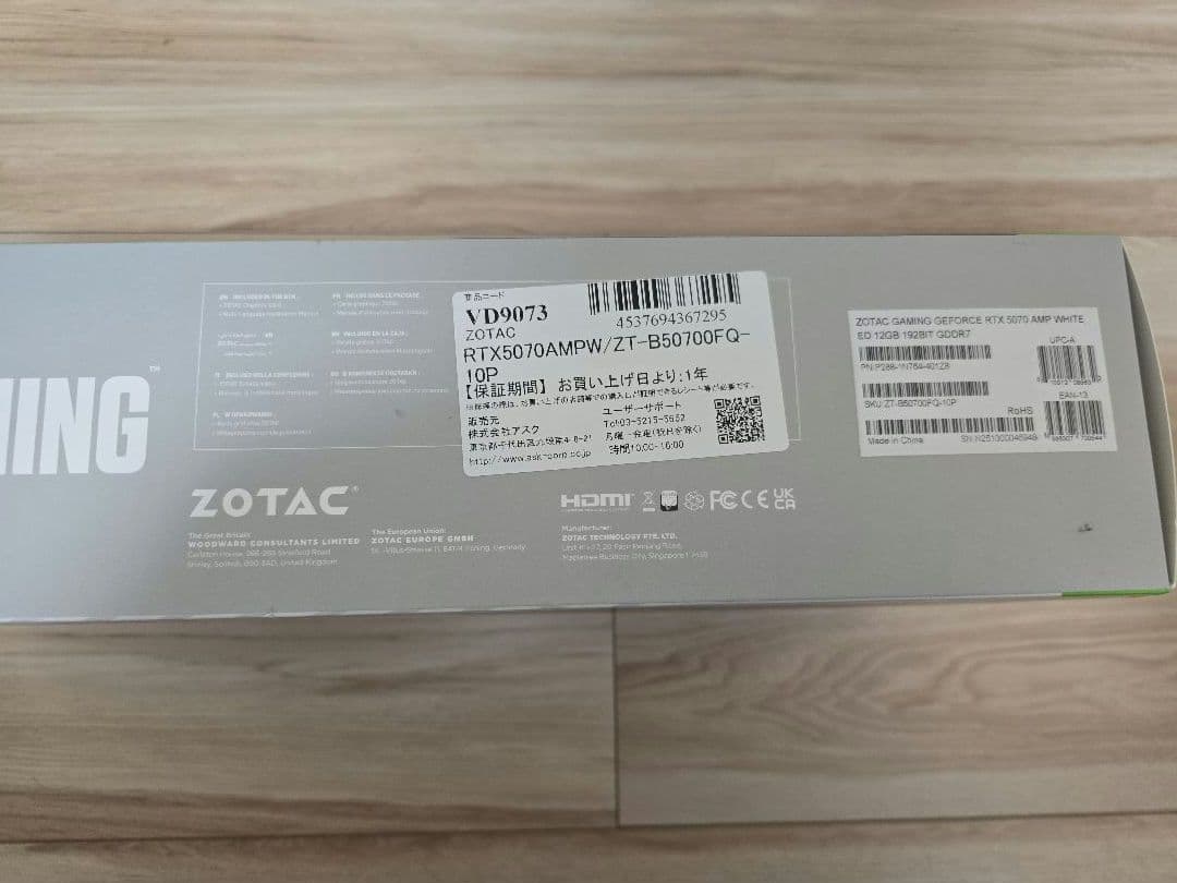 グラフィックボード・グラボ・ビデオカード ZOTAC GAMING GeForce RTX 5070