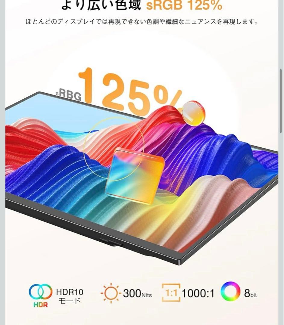 ❗️最終値下げ❗️　モバイルモニター 15.6インチ モバイルディスプレイ 自立型