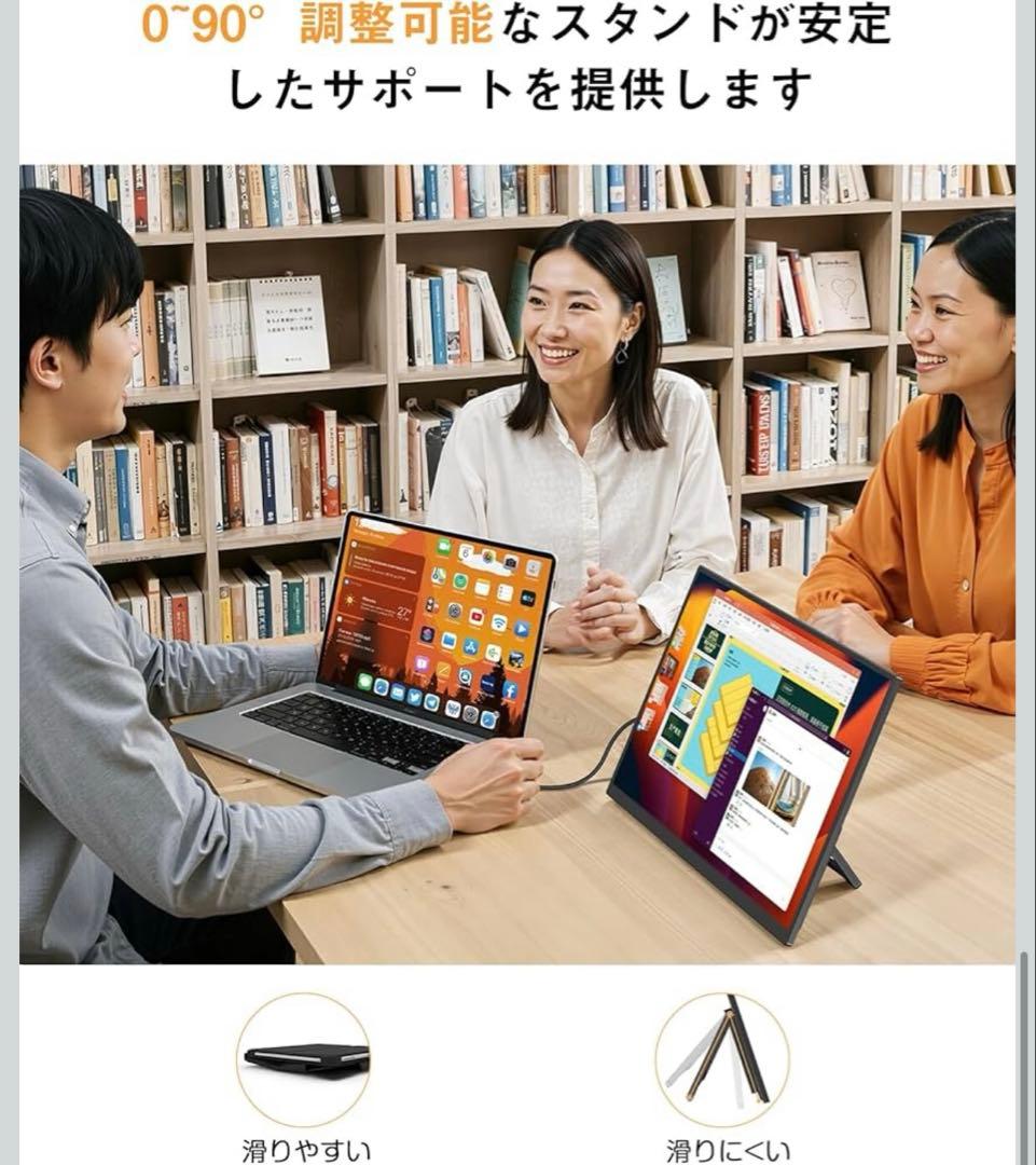 ❗️最終値下げ❗️　モバイルモニター 15.6インチ モバイルディスプレイ 自立型