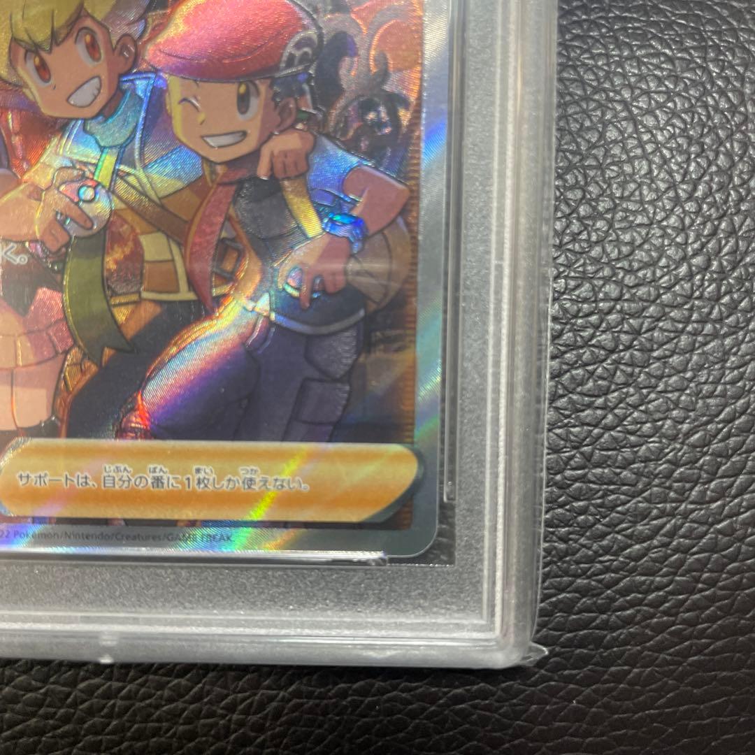 【PSA10】シンオウの仲間たち SR S12a VSTARユニバ247/172