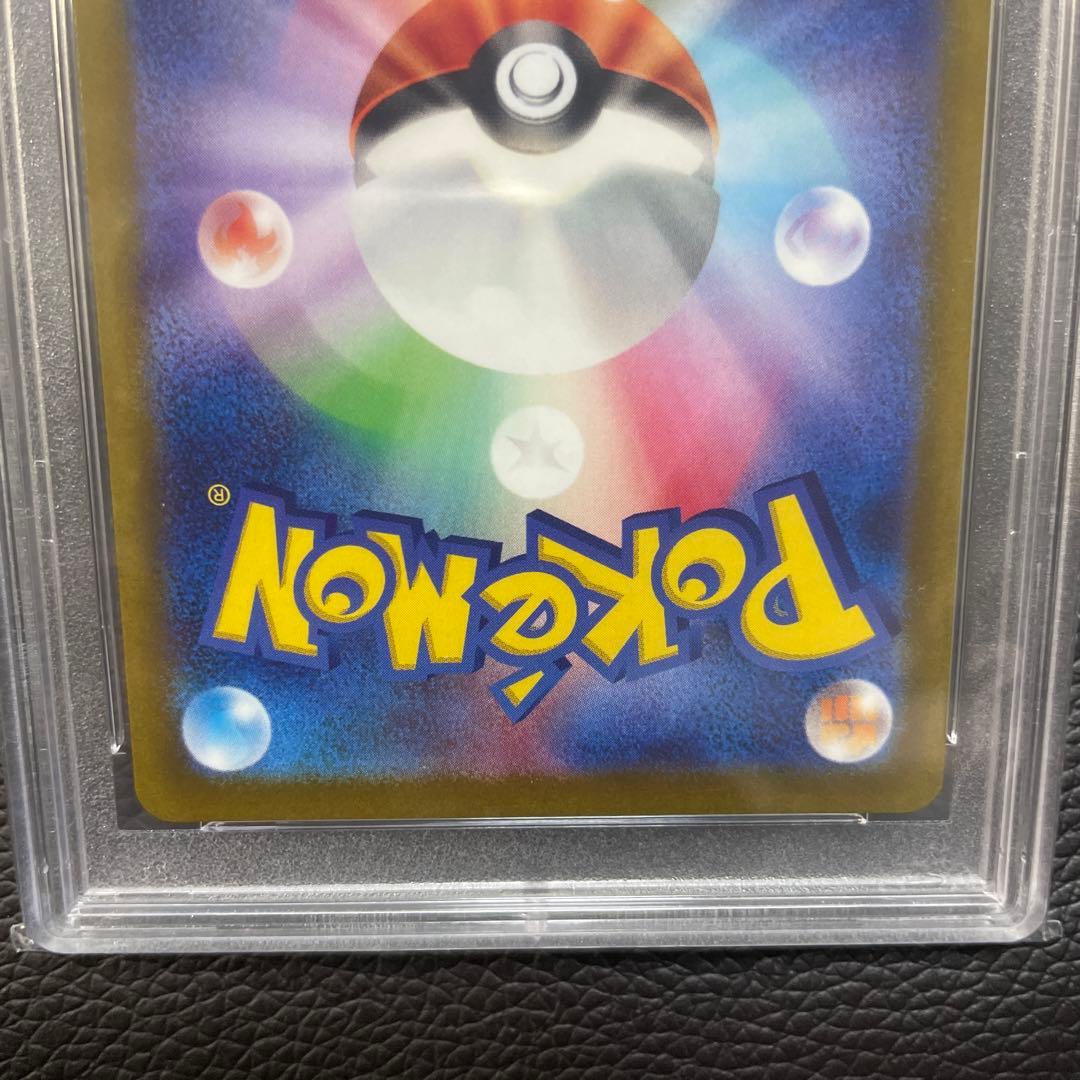 【PSA10】シンオウの仲間たち SR S12a VSTARユニバ247/172