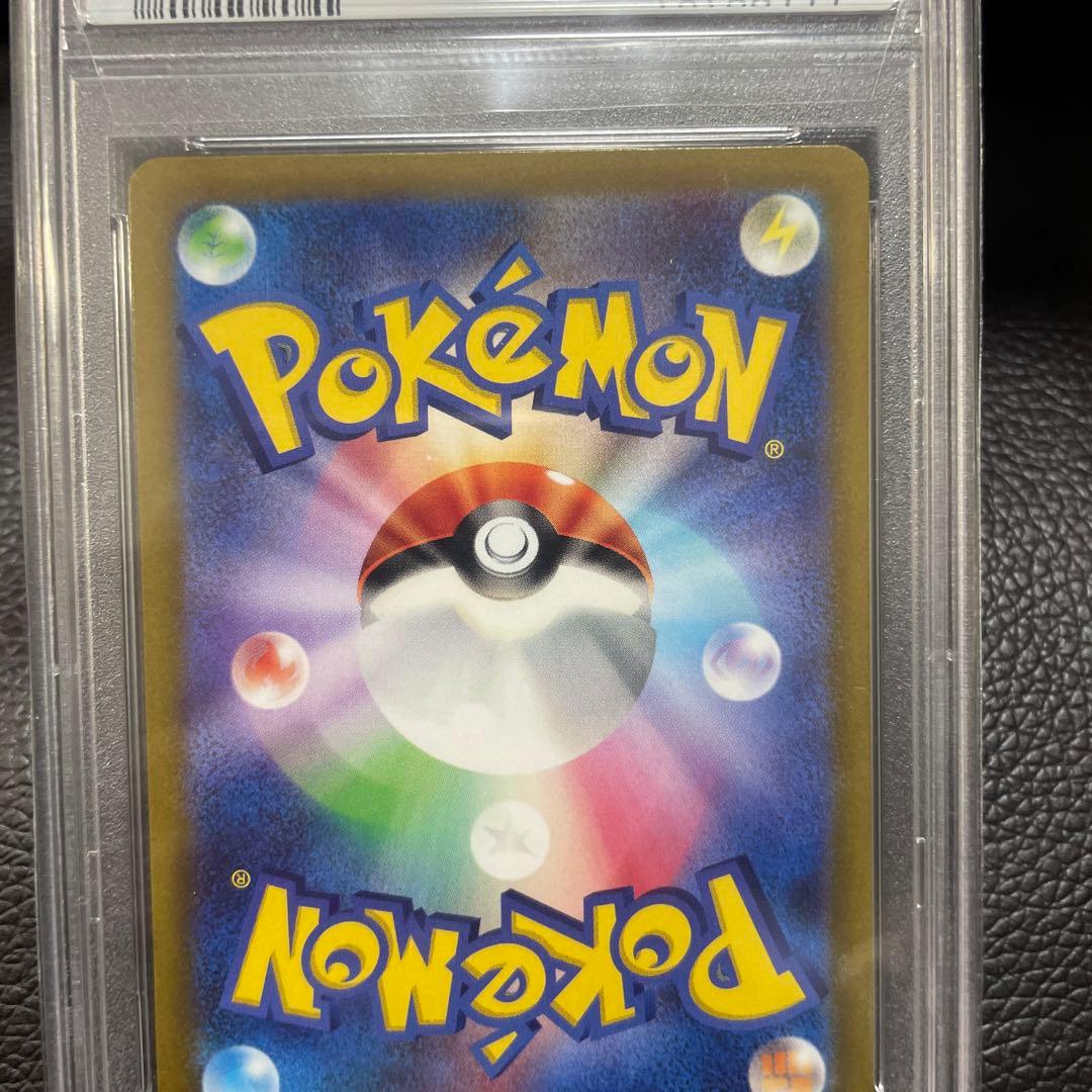 【PSA10】シンオウの仲間たち SR S12a VSTARユニバ247/172