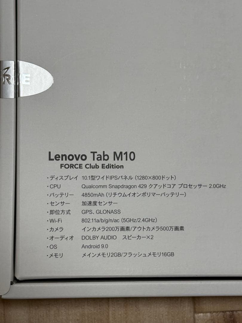 【新品】Lenovo Tab M10 FORCE Club Edition 本体