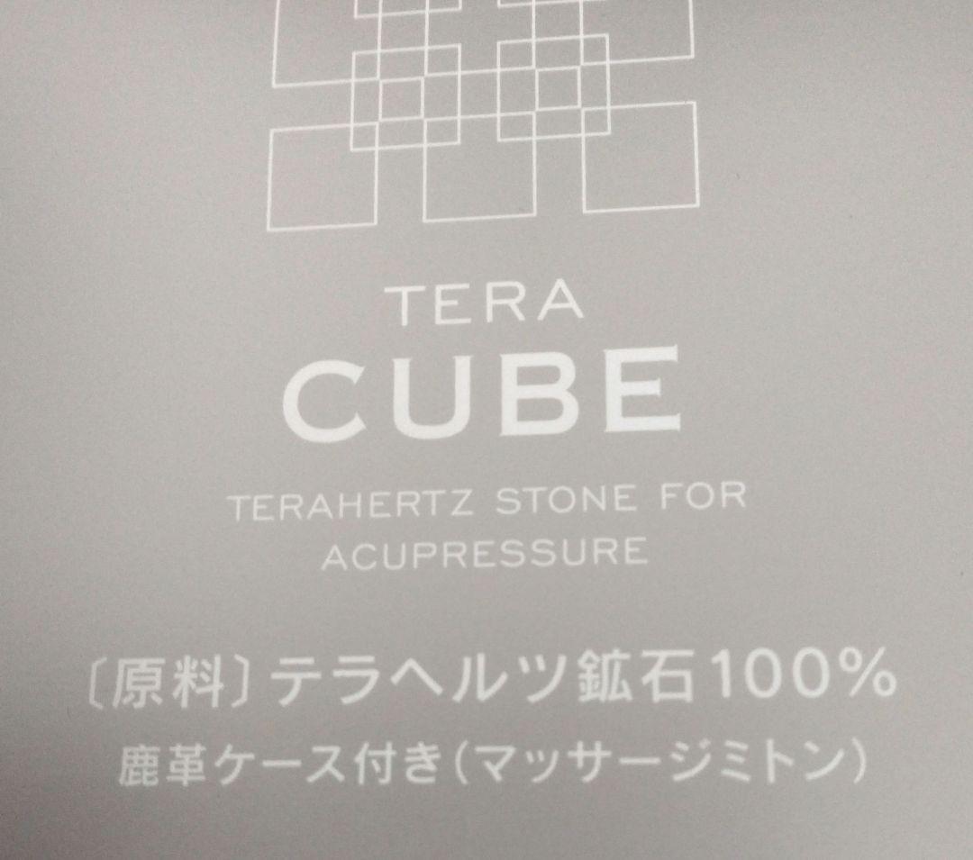 TERA CUBE テラキューブ　YOSA ヨサ