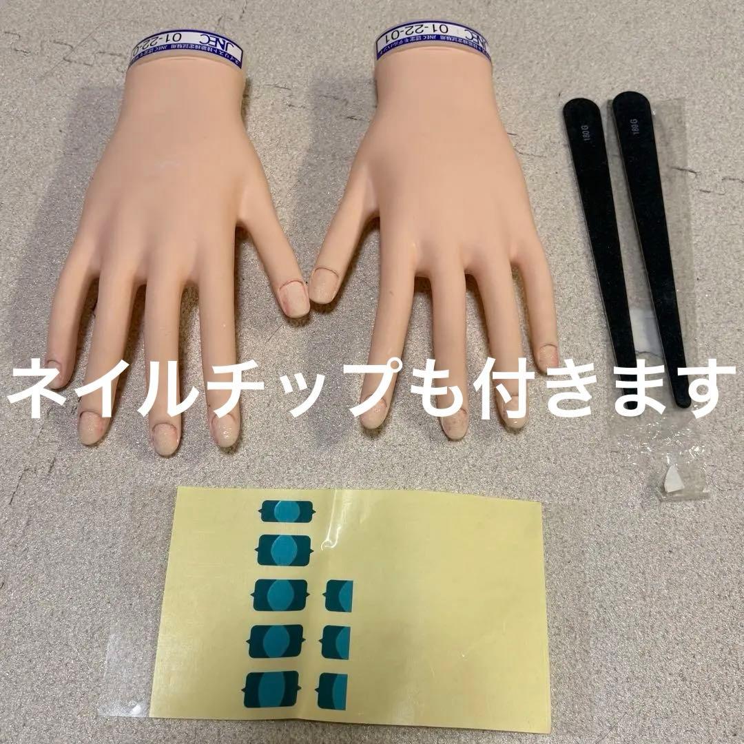 ネイリスト技能検定試験用JNEC認定モデルハンド