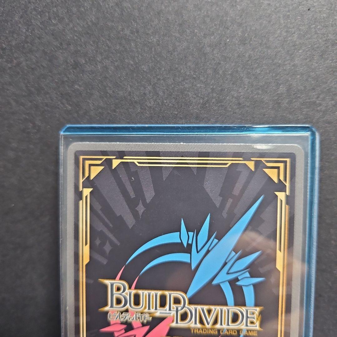 NieR: Automata 戦闘サポート9S シークレットレア　ビルディバイド