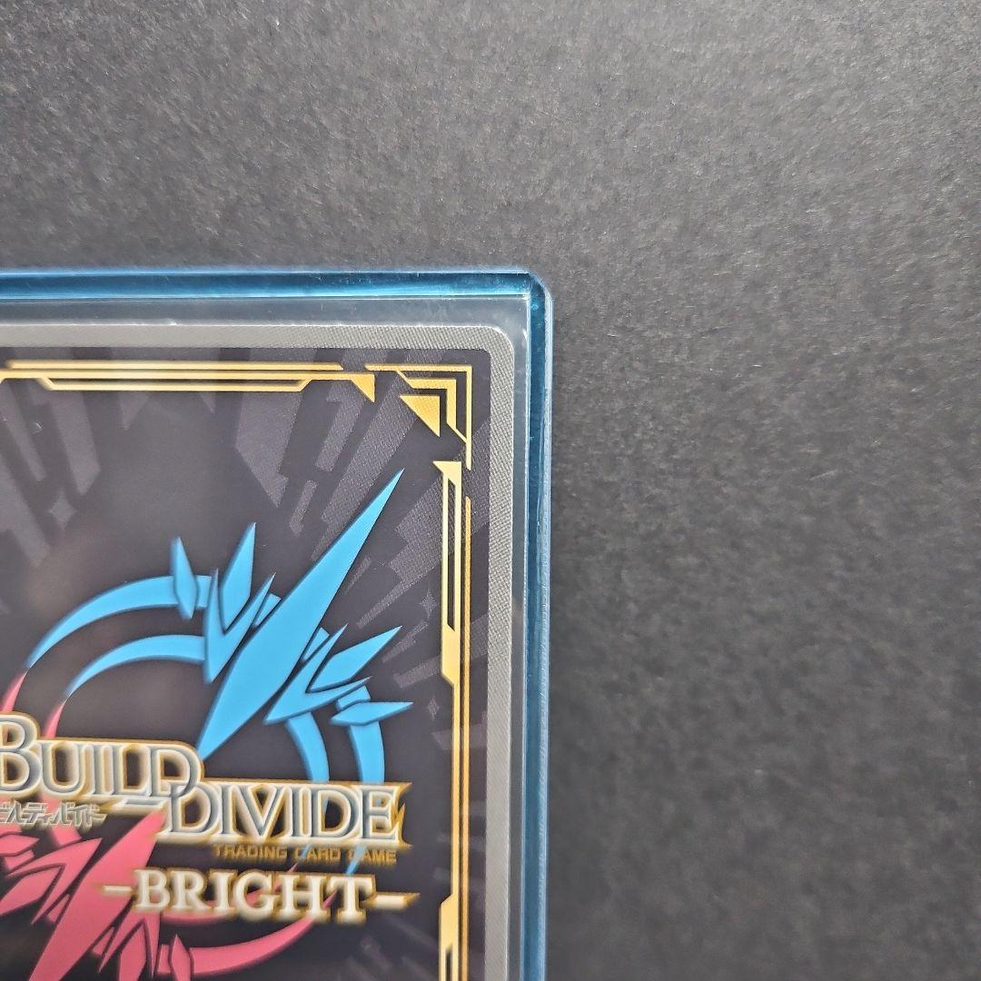 NieR: Automata 戦闘サポート9S シークレットレア　ビルディバイド