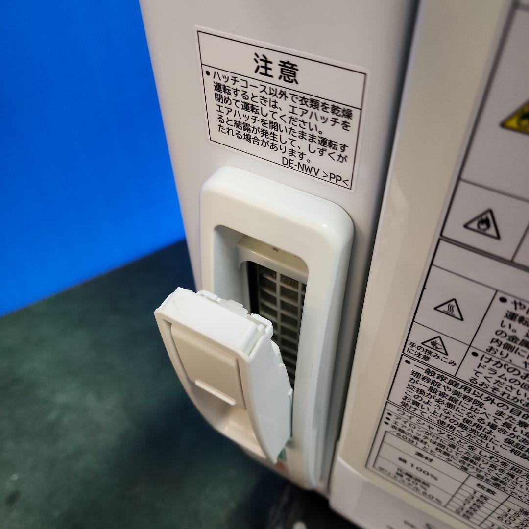 S42★日立 衣類乾燥機 DE-N50WV/2016年製・保証付・送料無料