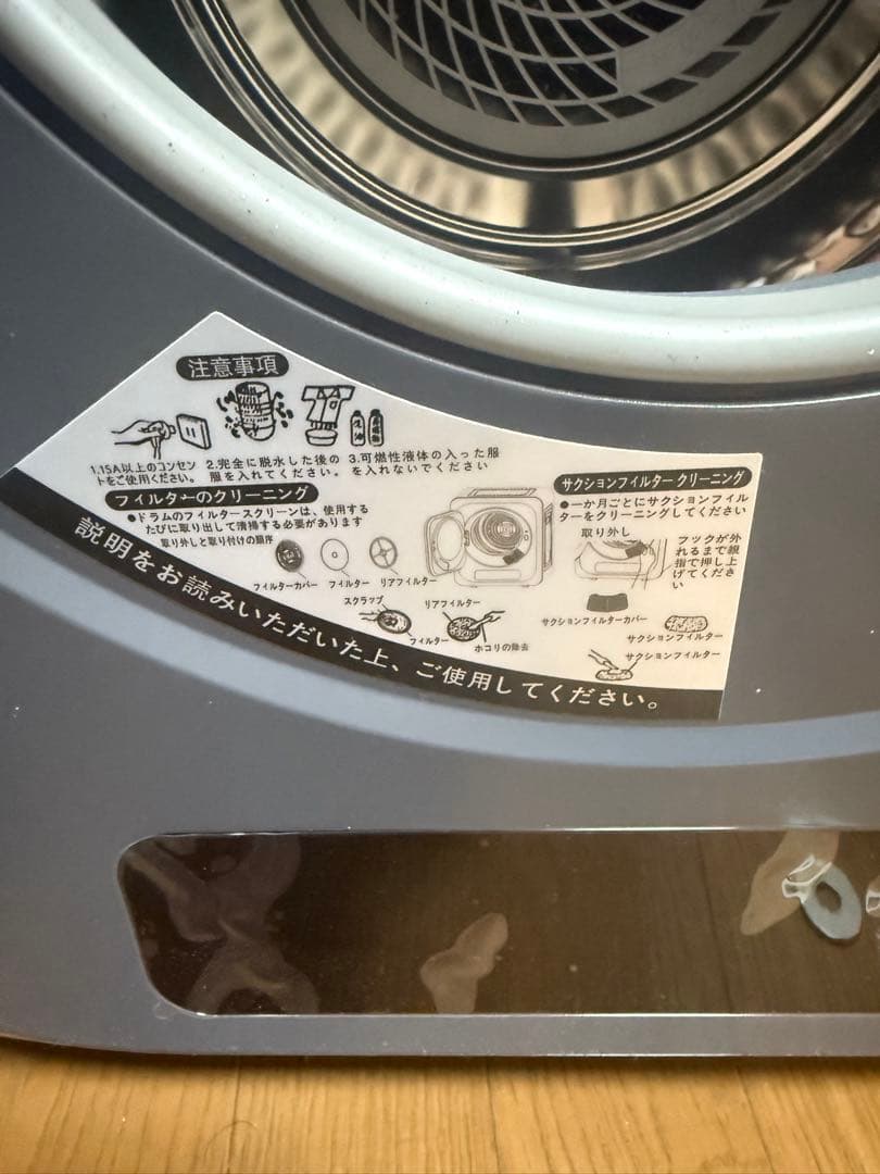 Sun Ruck　衣類乾燥機　SR-ASMN206-GY-2055乾燥容量3kg