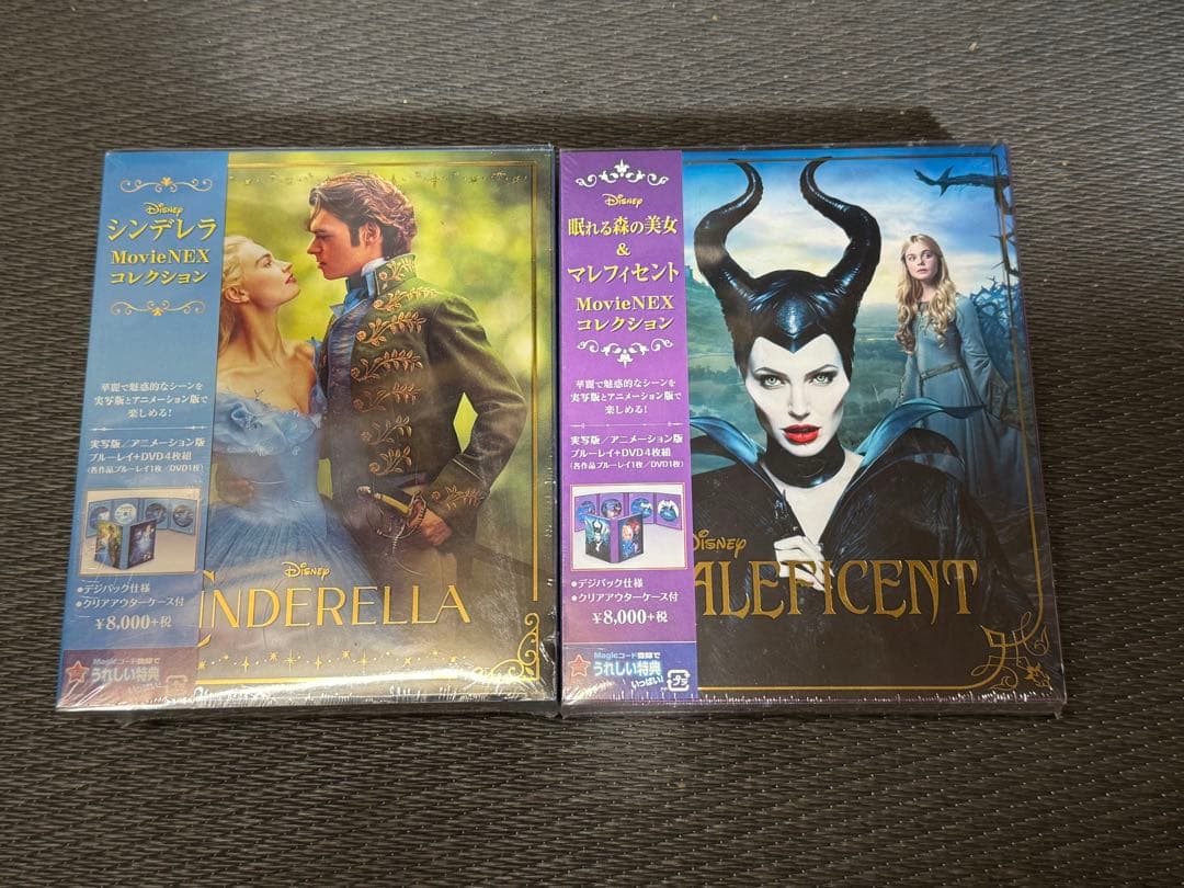 【廃盤・新品未開封】シンデレラ &眠れる森の美女 MovieNEXコレクション