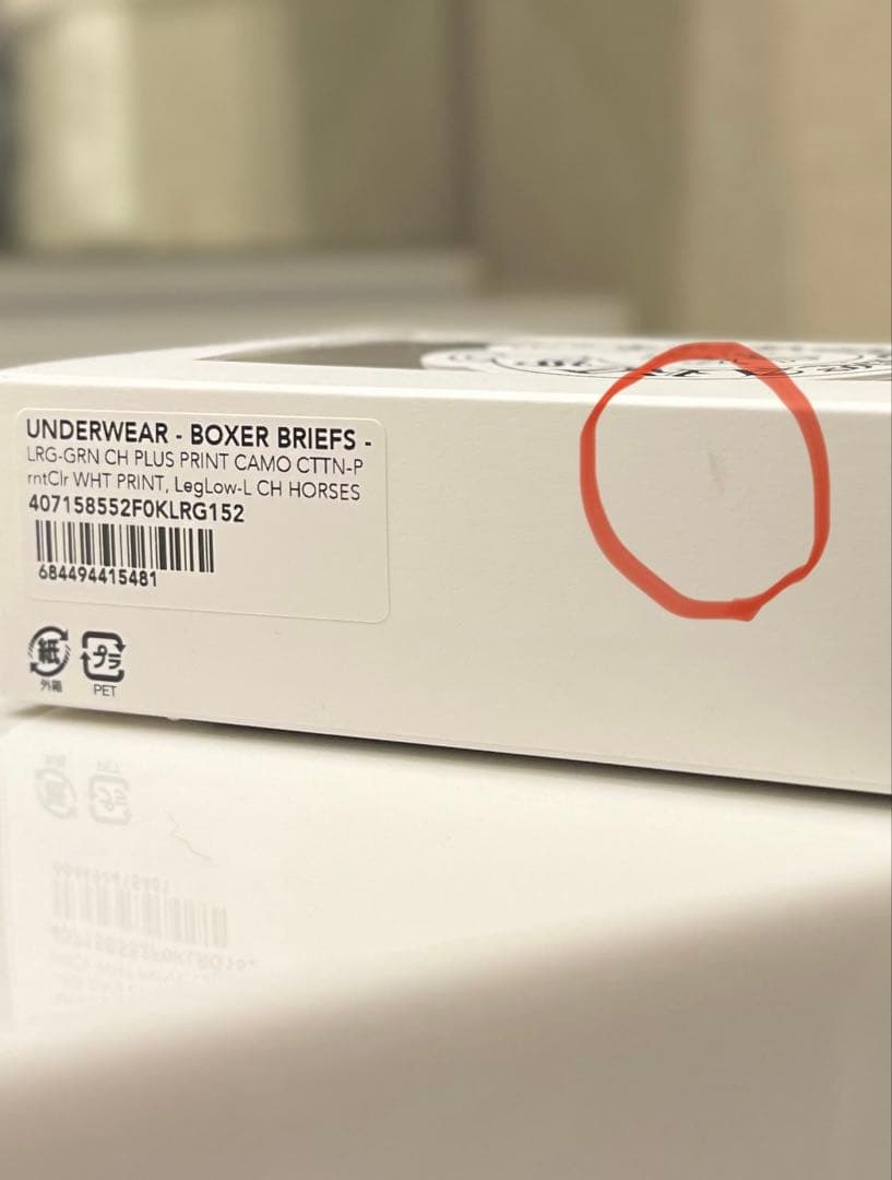 CHROME HEARTS 迷彩 ボクサーパンツ Ｌサイズ